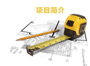 仁沐B1標驗收簡訊