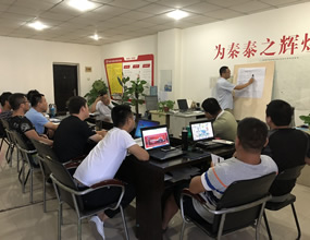 三、四等水準平差計算培訓