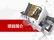 2016年洛川縣農村土地承包經營權確權頒證首發儀式