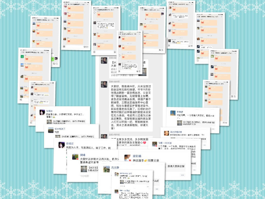 大病無(wú)情，秦泰有愛(ài)